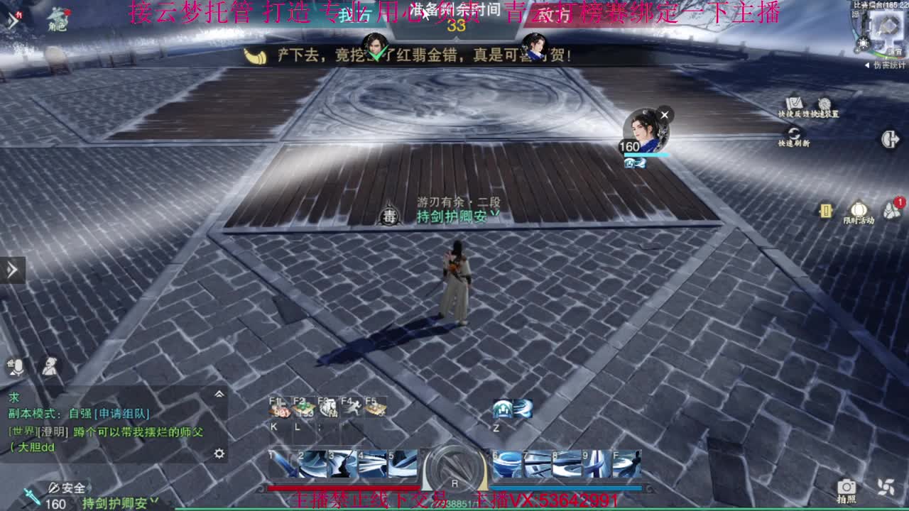 粉丝少 好下手 第10段