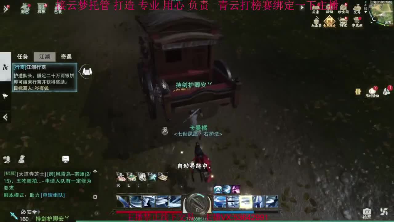 粉丝少 好下手 第11段