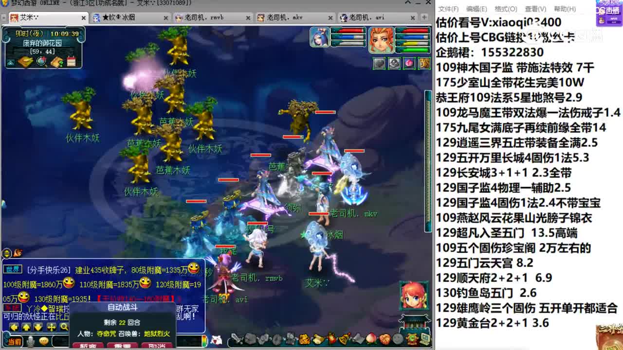 【主播点评】玳瑁环
