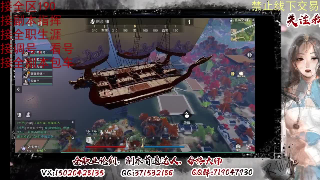 下周一晚上客栈抽190 第2段