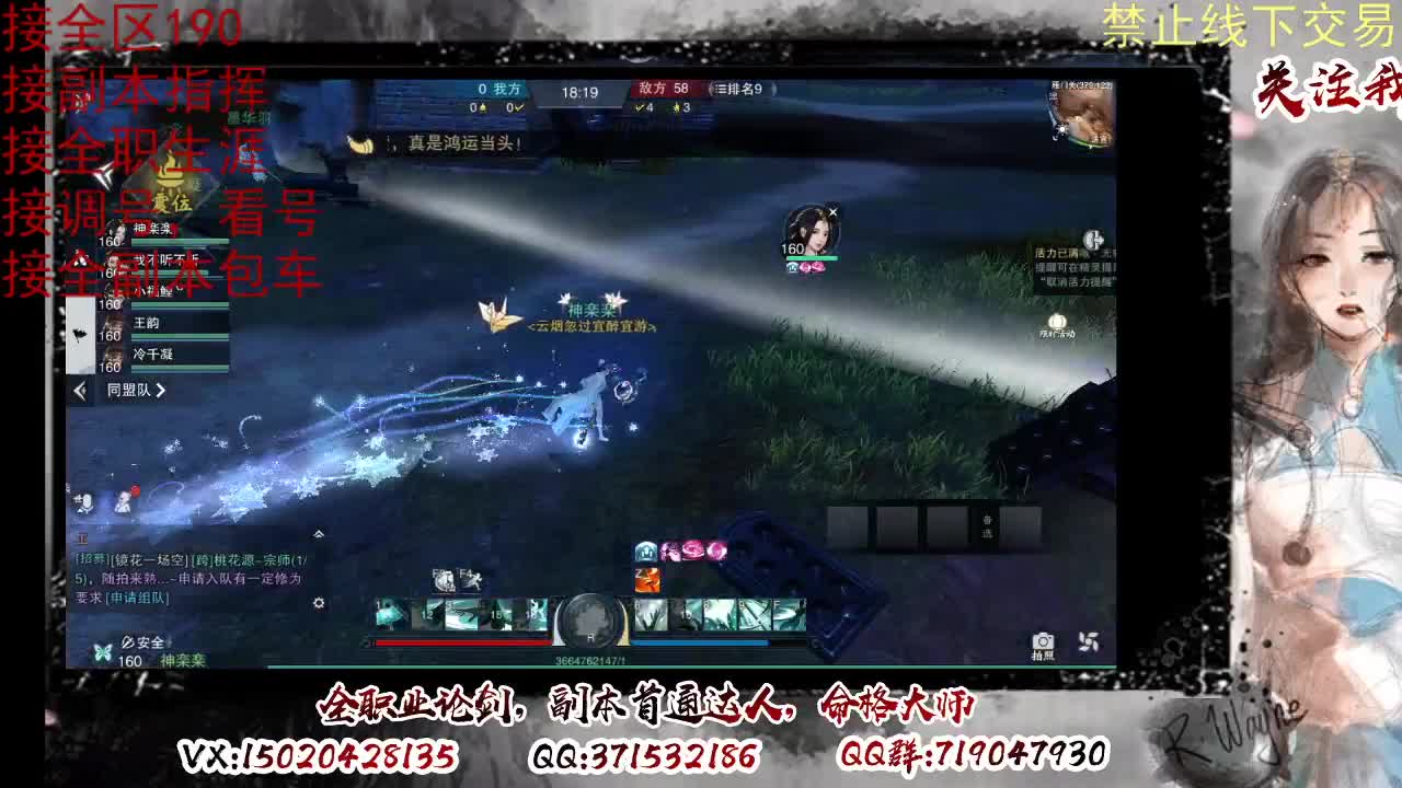 下周一晚上客栈抽190 第4段