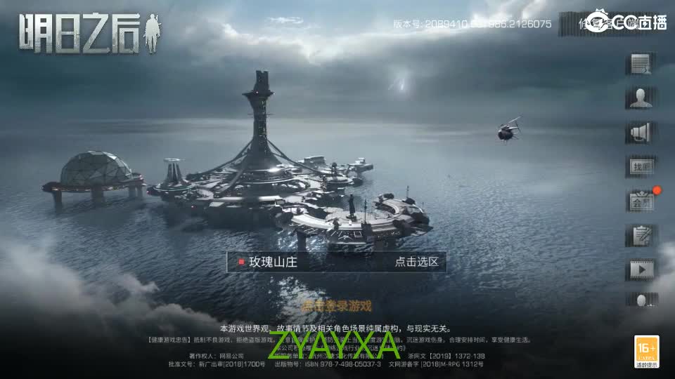 接高校包段速度滴我！ 第1段
