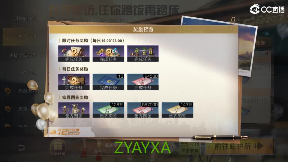 接高校包段速度滴我！ 第2段