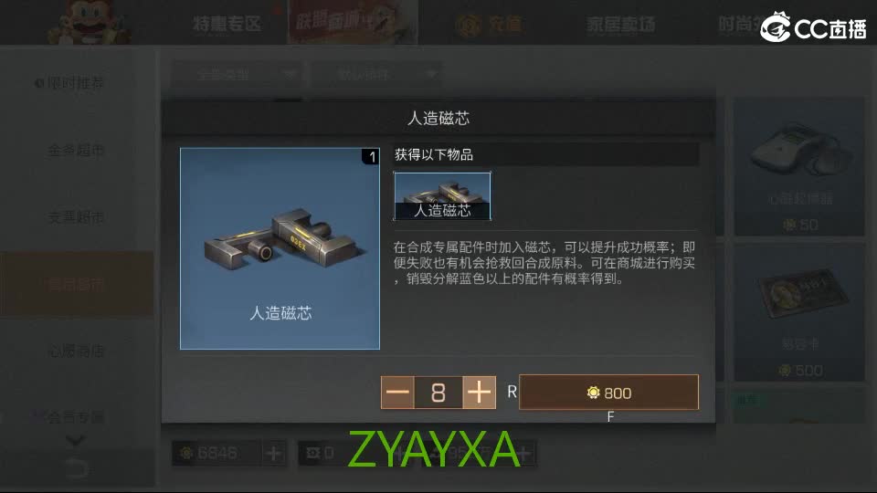 接高校包段速度滴我！ 第4段
