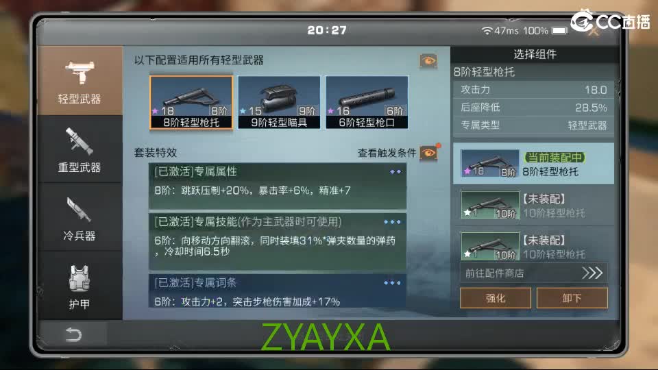 接高校包段速度滴我！ 第5段