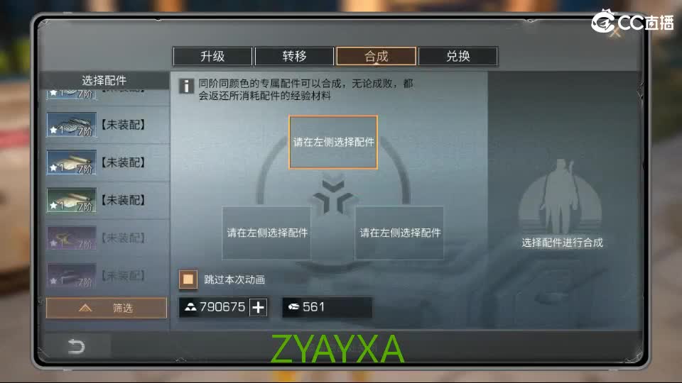 接高校包段速度滴我！ 第6段