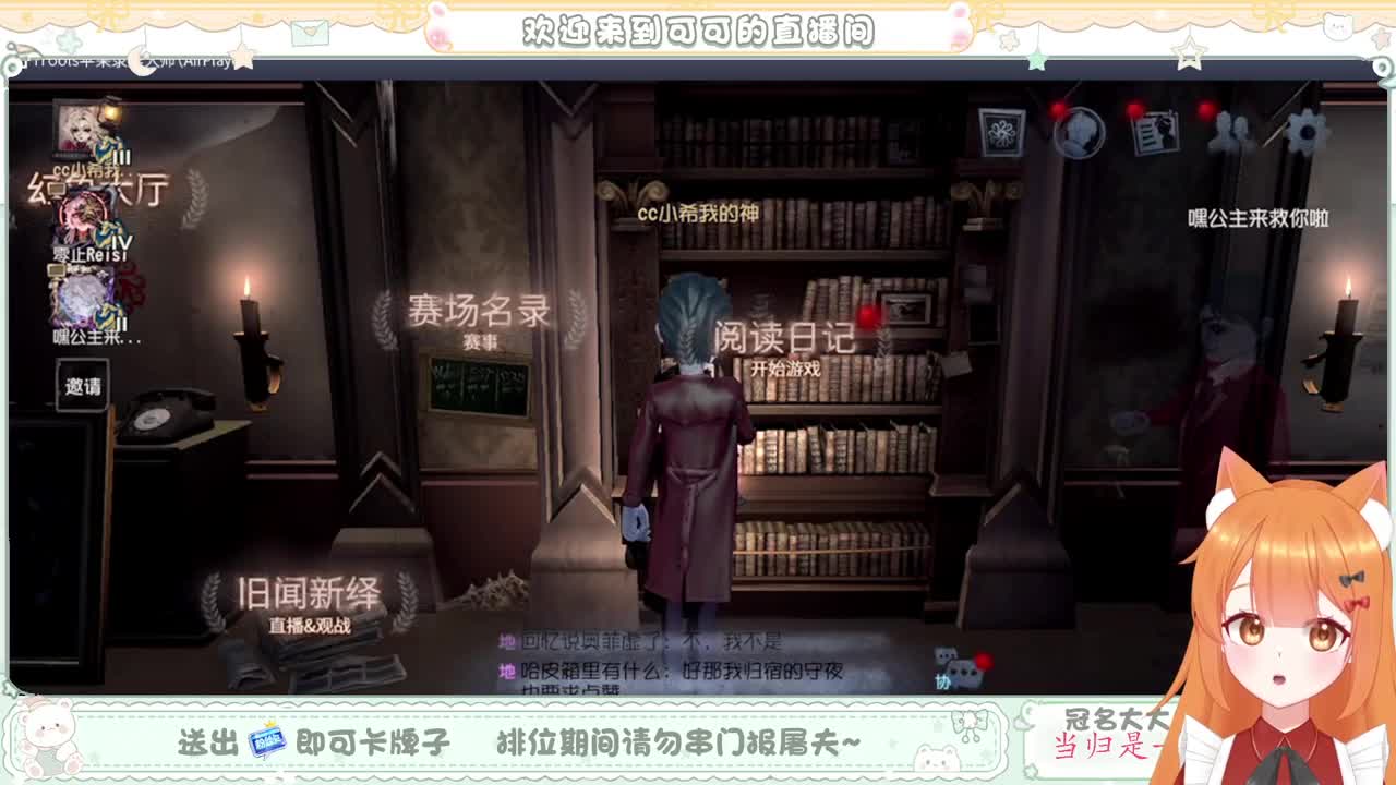 今天做百星人皇 第1段