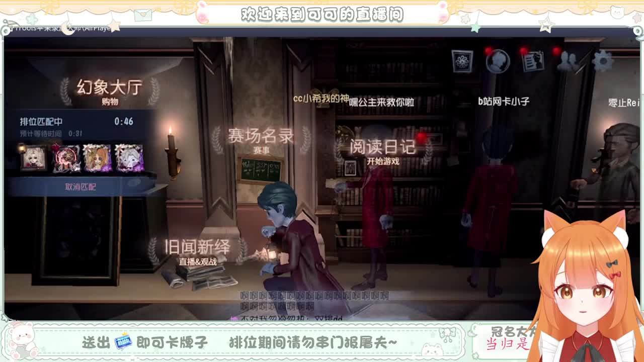 今天做百星人皇 第2段