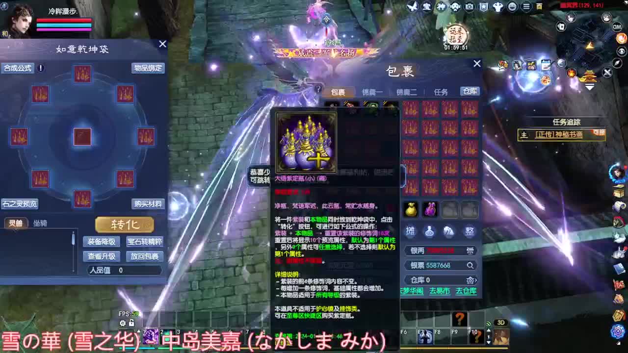 洗一把武器 第1段