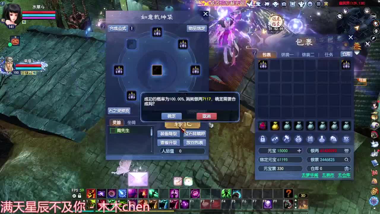 洗一把武器 第2段