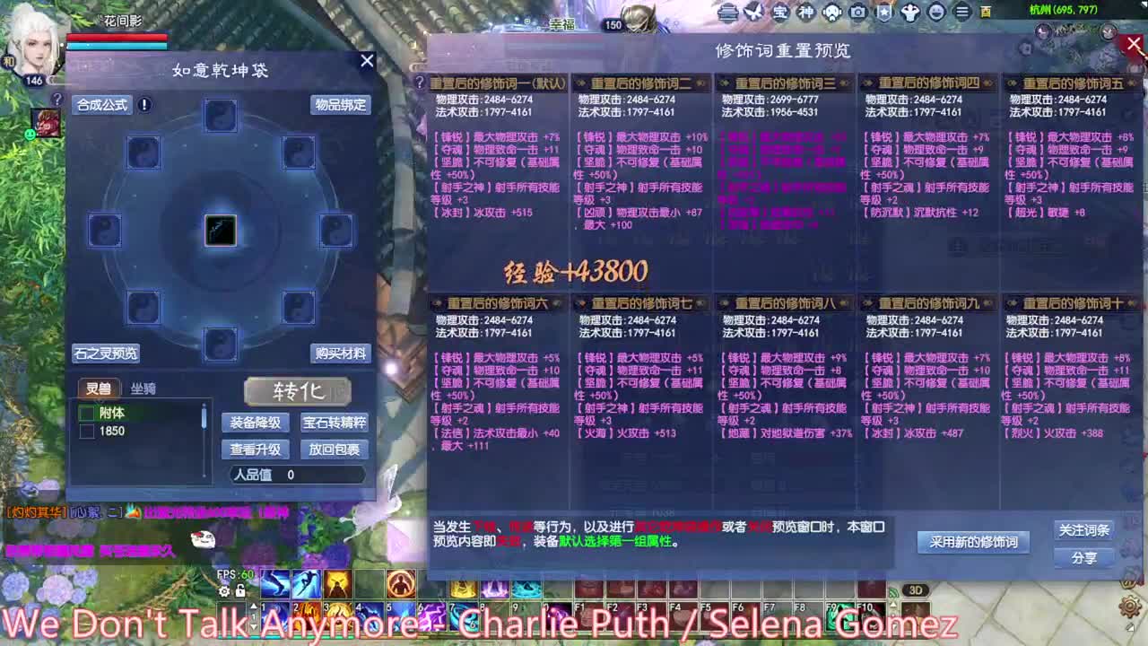 洗一把武器 第3段