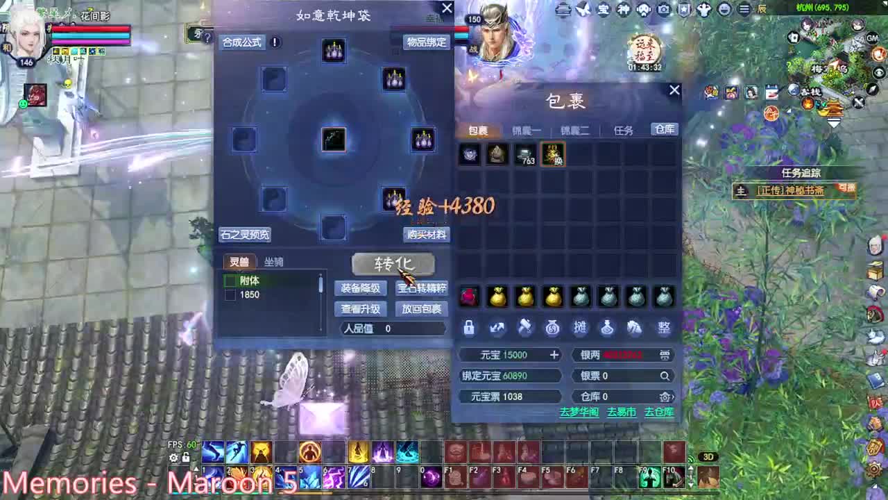 洗一把武器 第4段