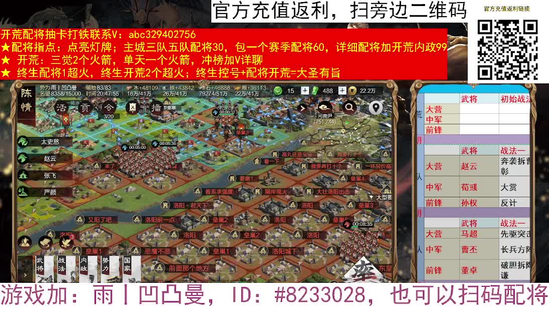 X2552一血 第2段