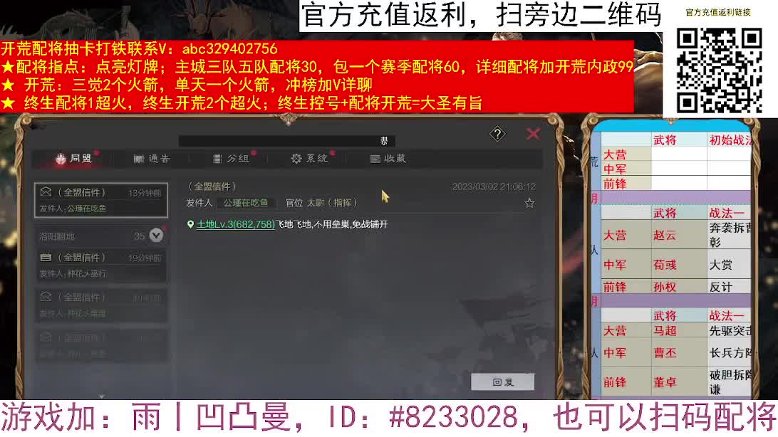X2552一血 第3段