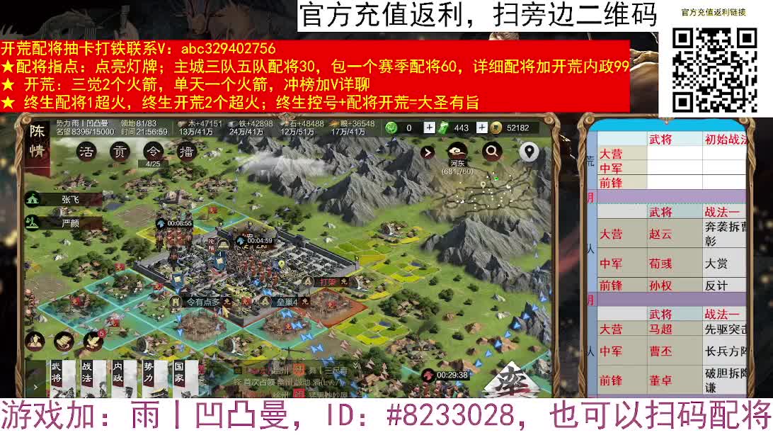 X2552一血 第4段