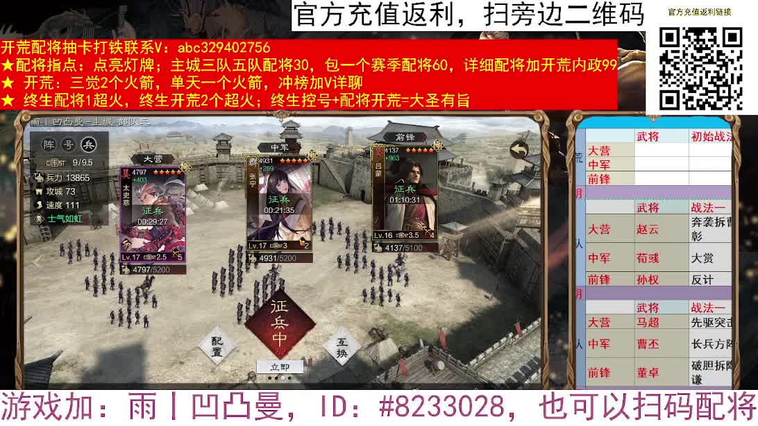 X2552一血 第5段