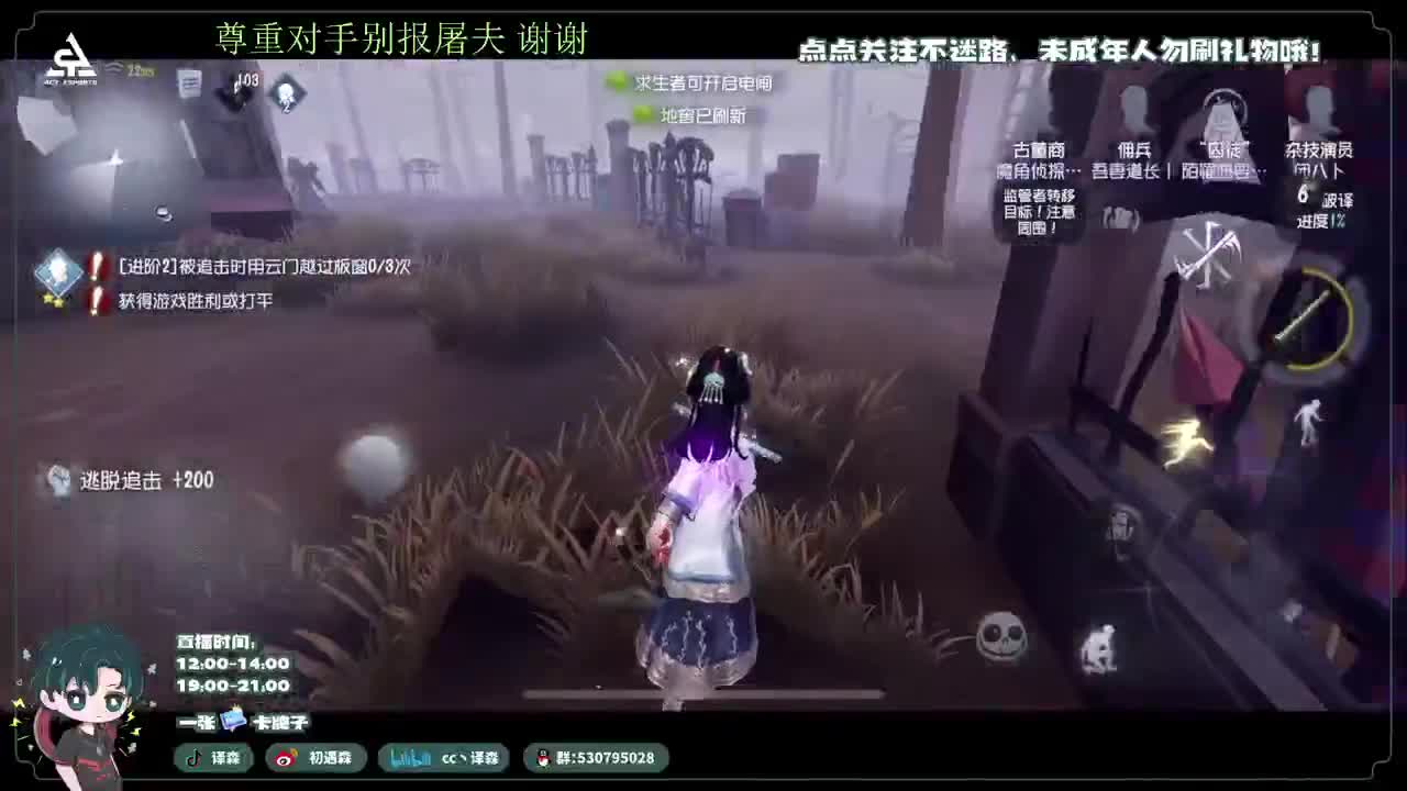 古董商上学记 第1段