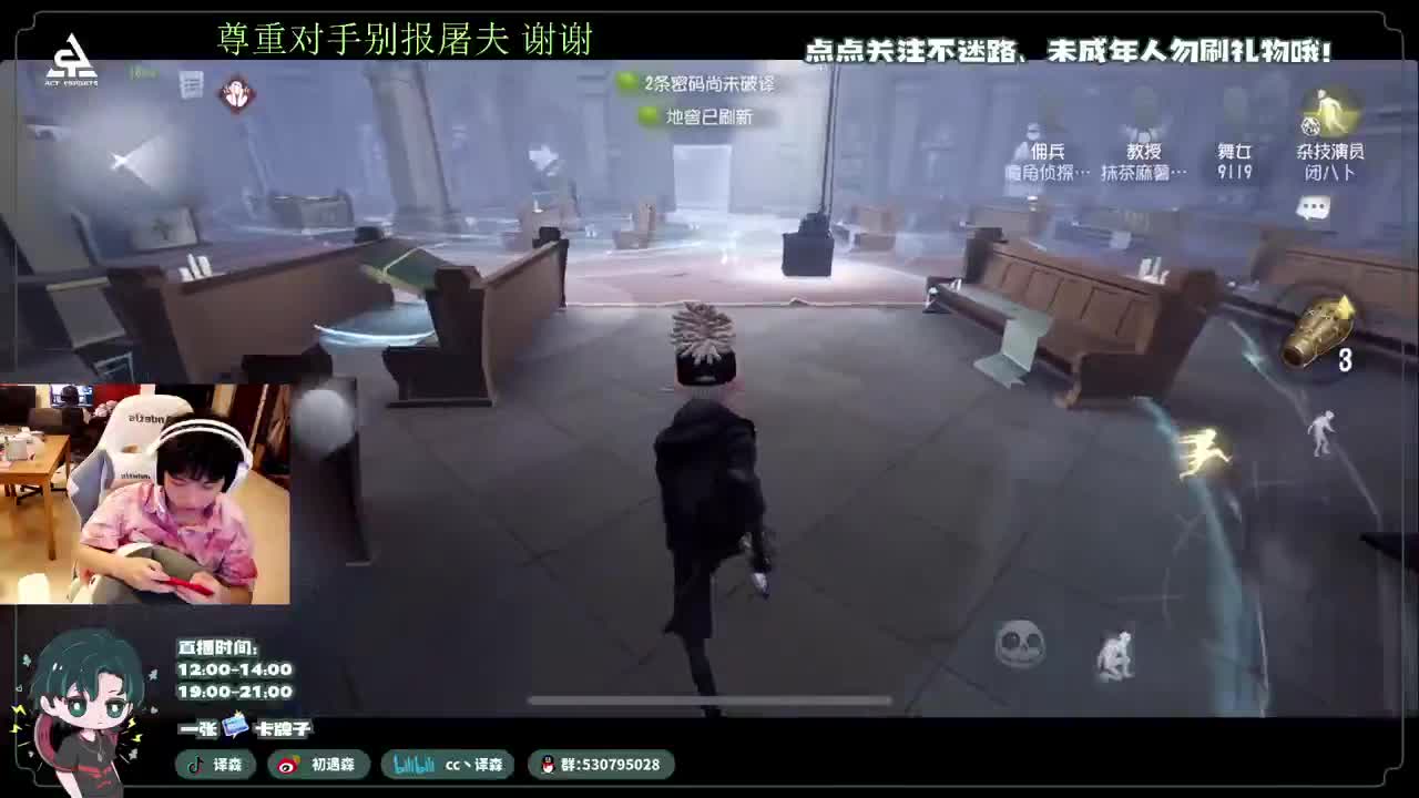 古董商上学记 第3段