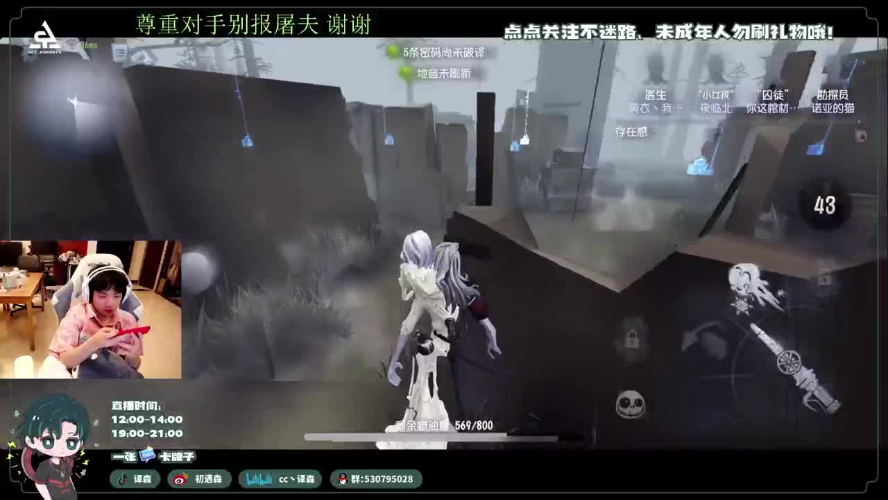 古董商上学记 第5段