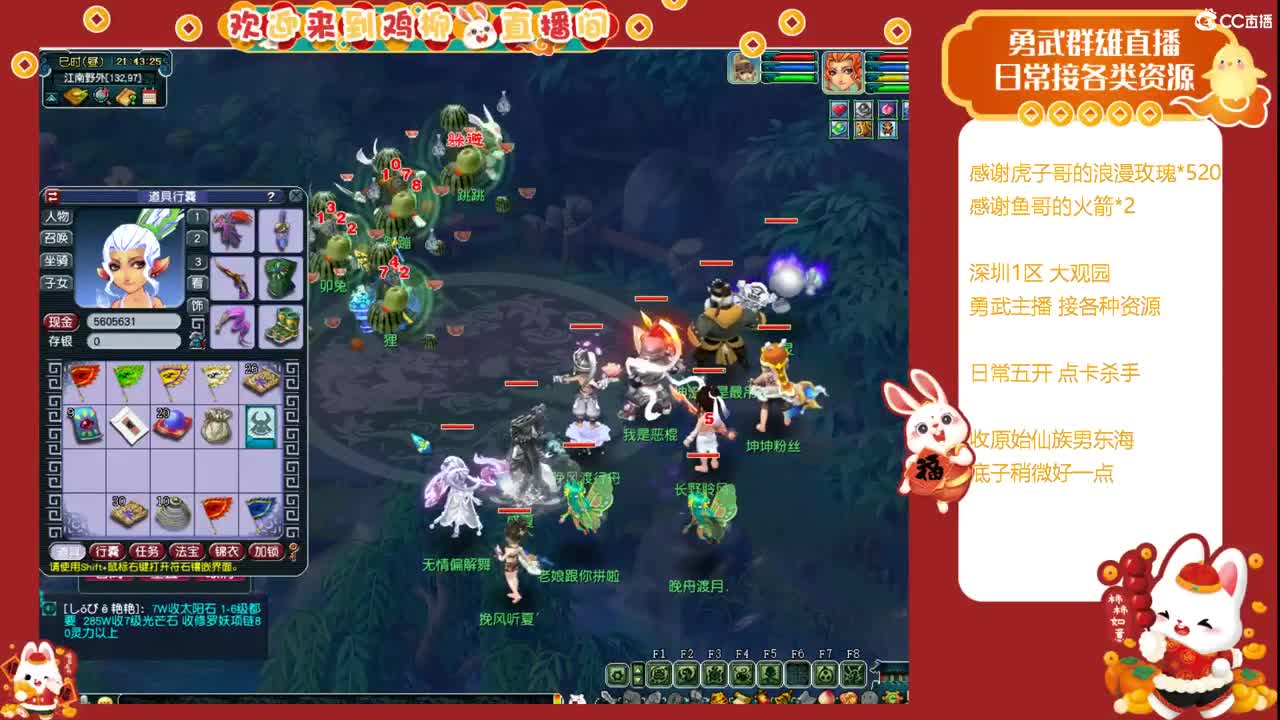 巴啦巴啦魔法 第4段