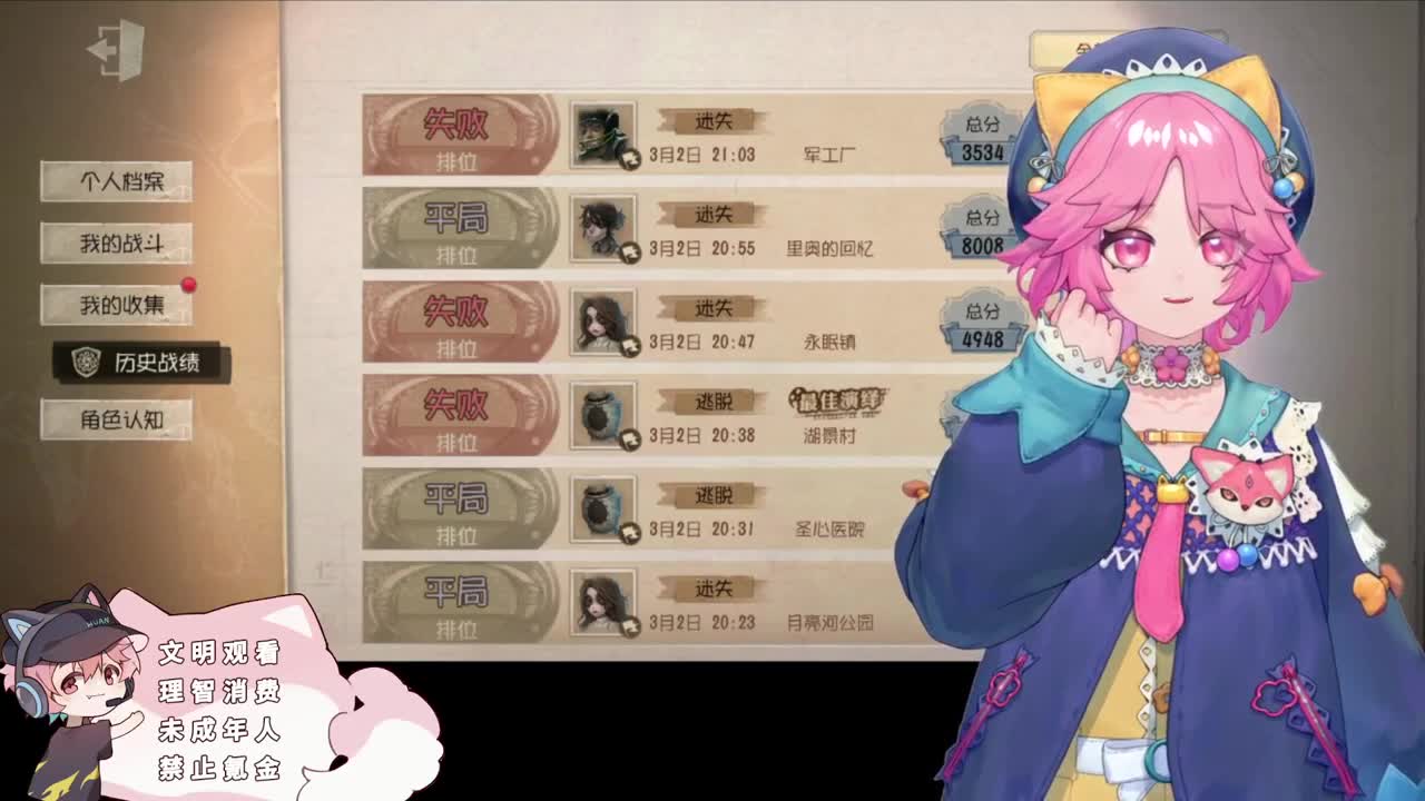快乐的小伙计 第5段