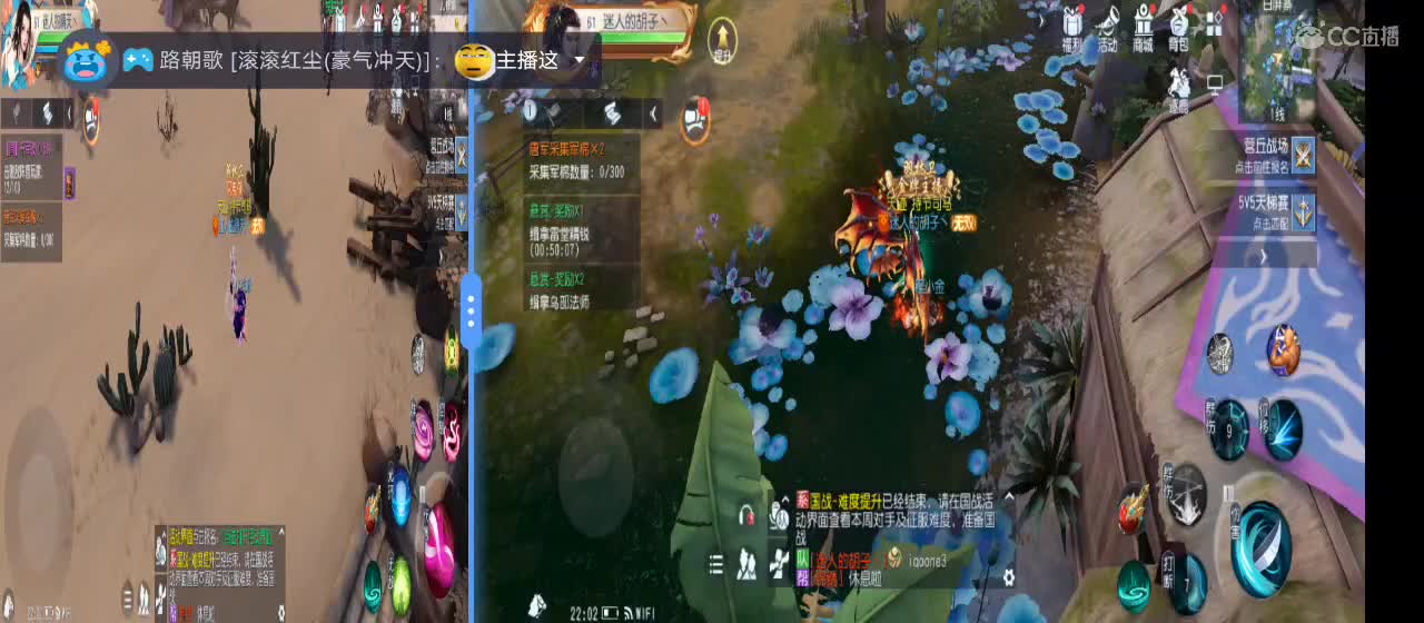 欢迎来到直播间【祝大家快乐】 第1段