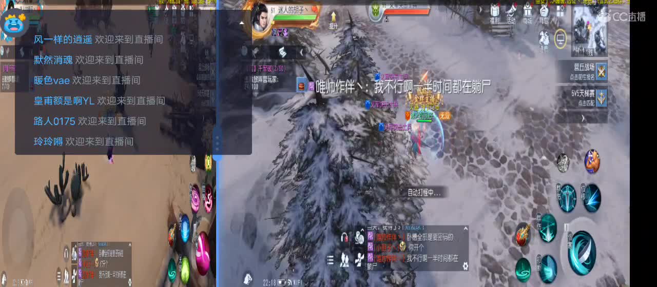 欢迎来到直播间【祝大家快乐】 第2段