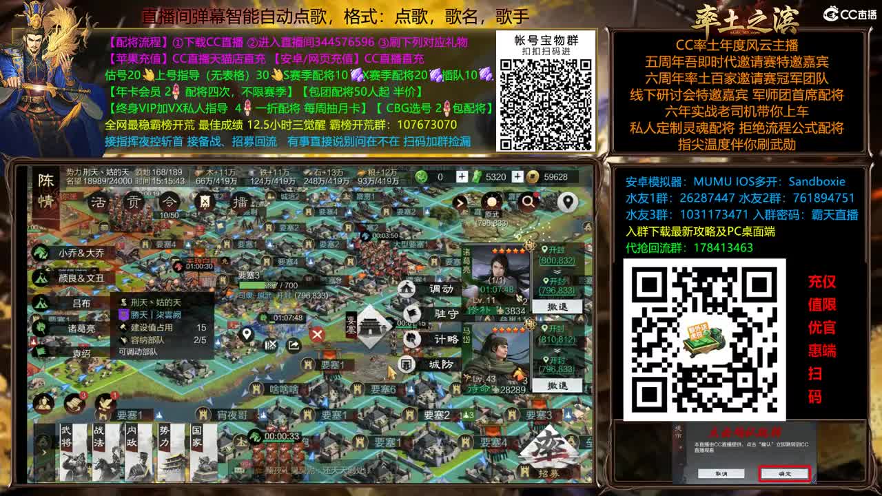 X2500继续抗压 第1段