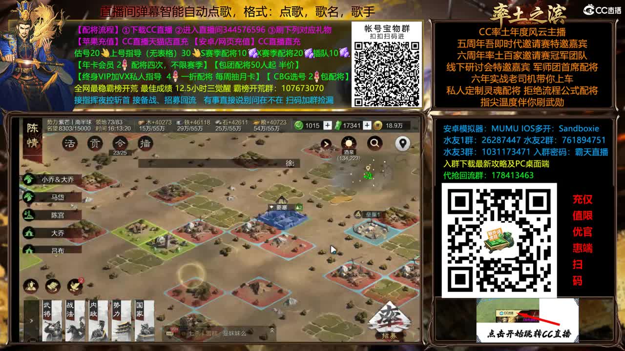 X2500继续抗压 第3段