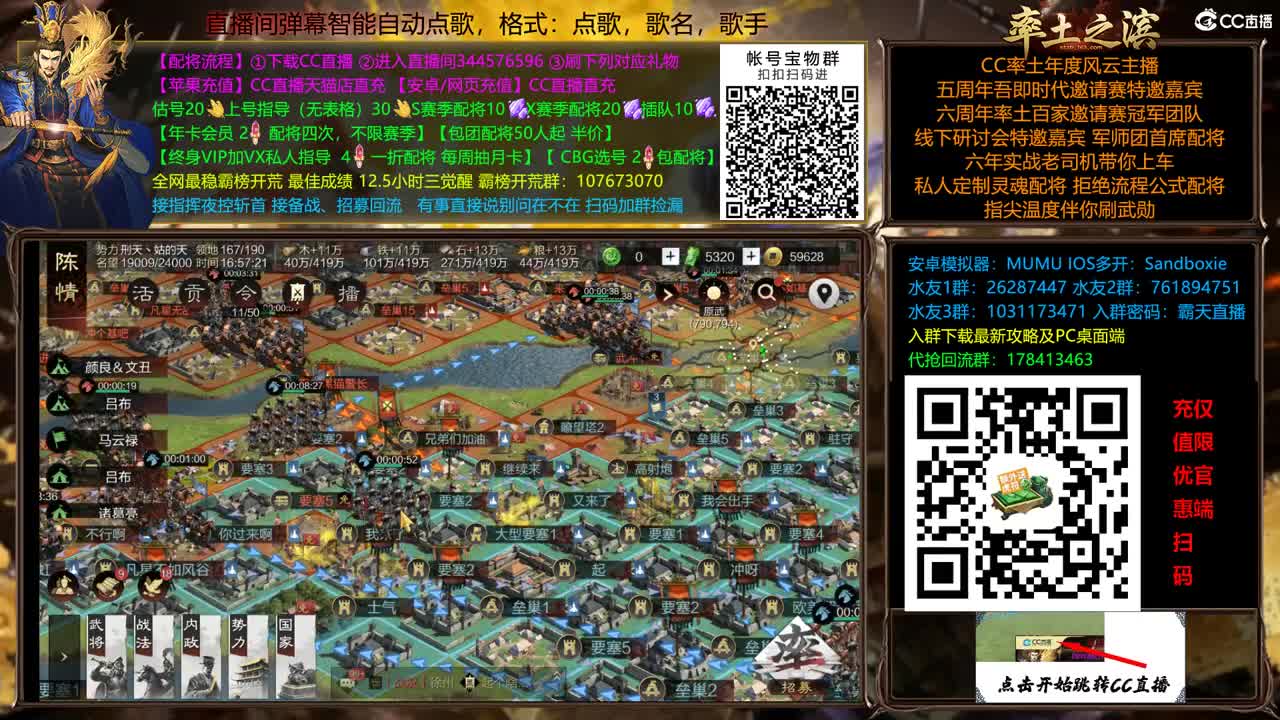 X2500继续抗压 第4段