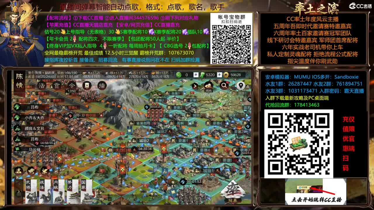 X2500继续抗压 第6段