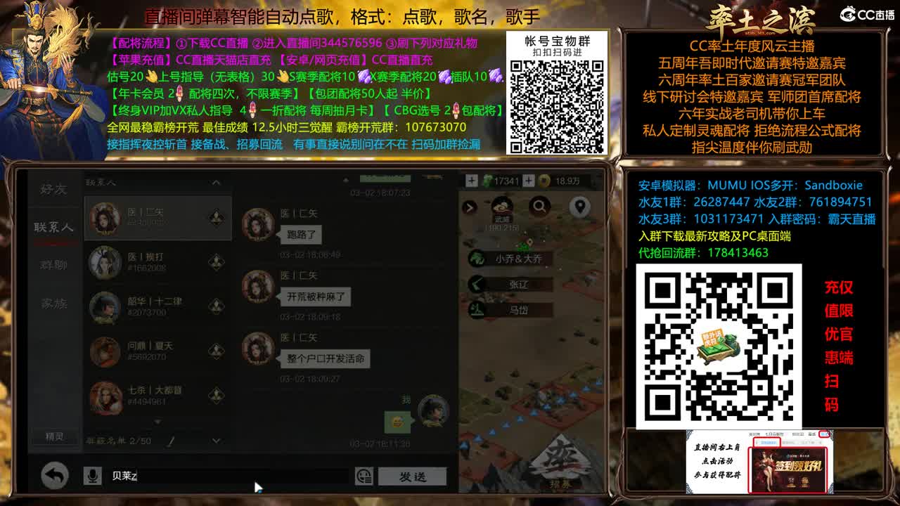 X2500继续抗压 第7段