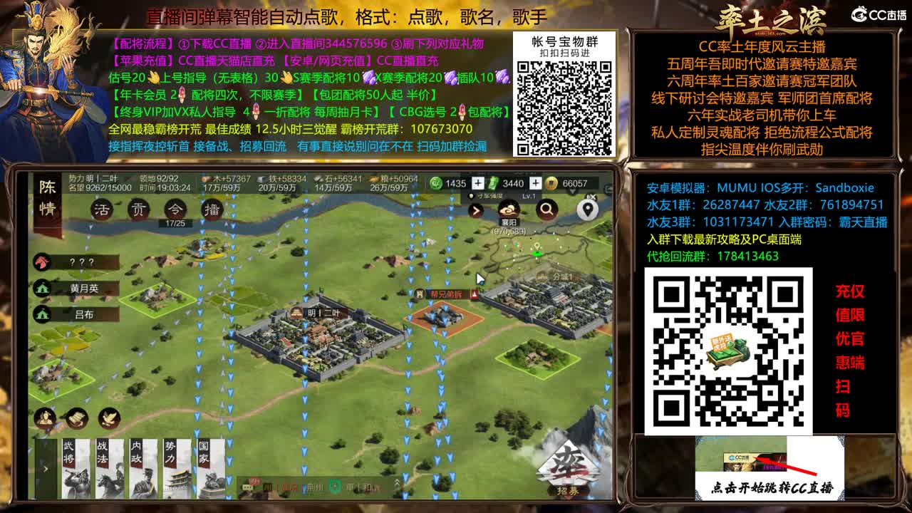 X2500继续抗压 第8段