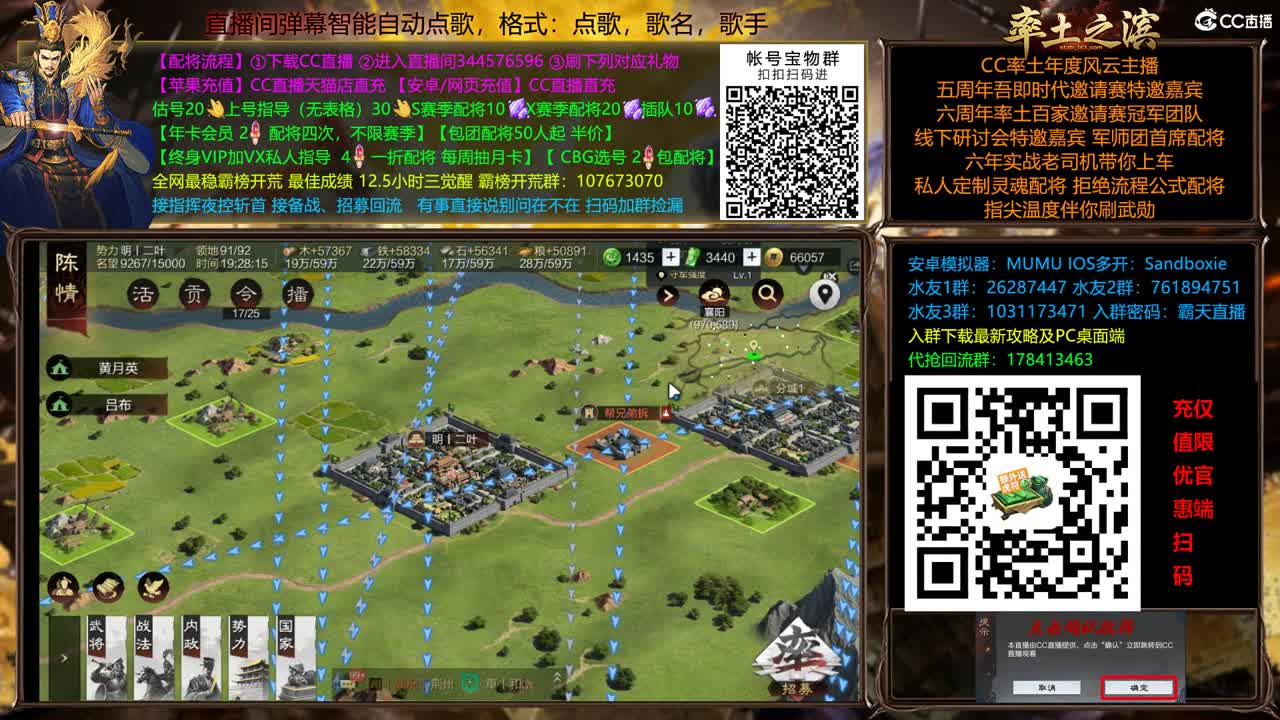 X2500继续抗压 第9段