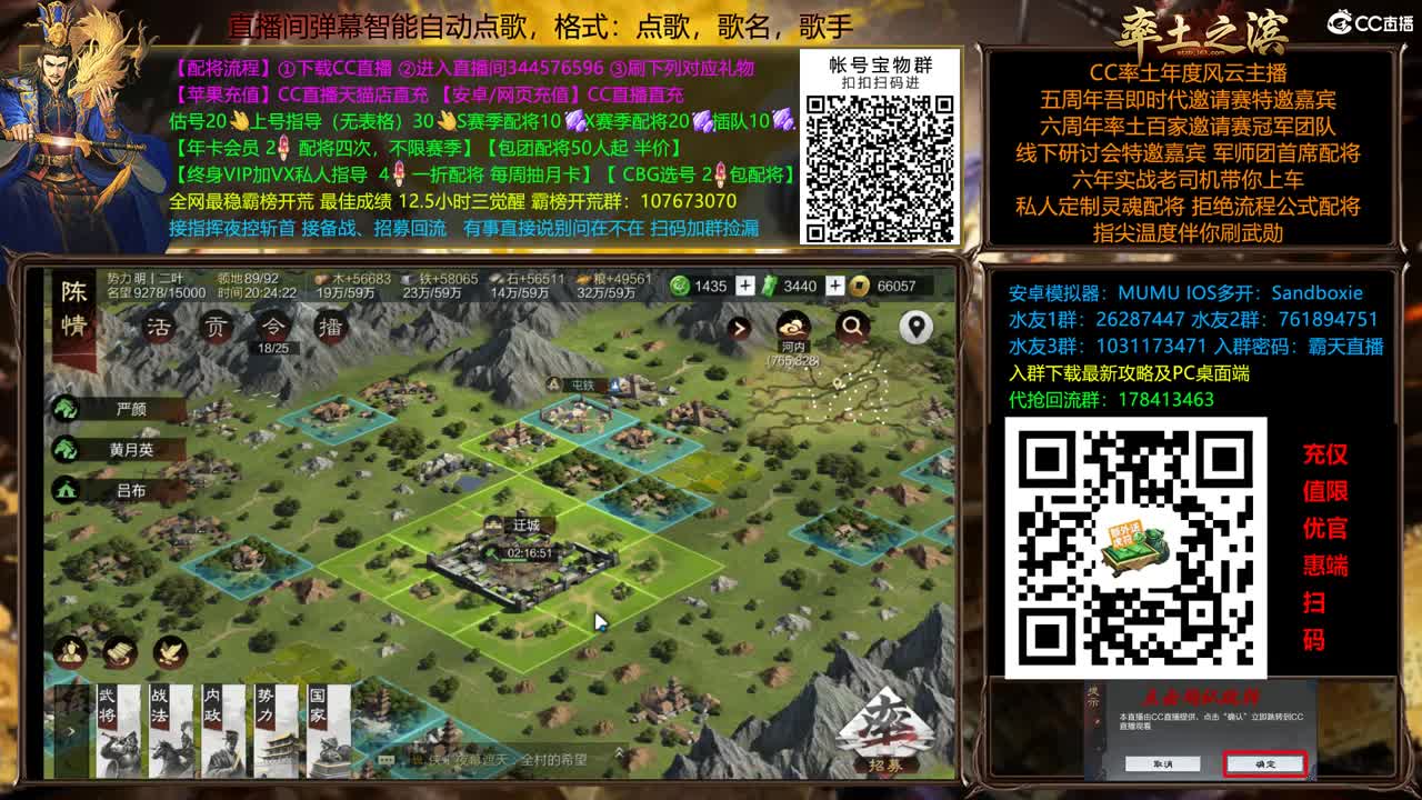 X2500继续抗压 第11段