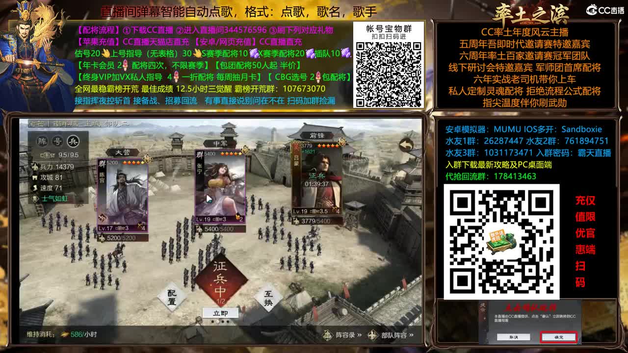 X2500继续抗压 第12段