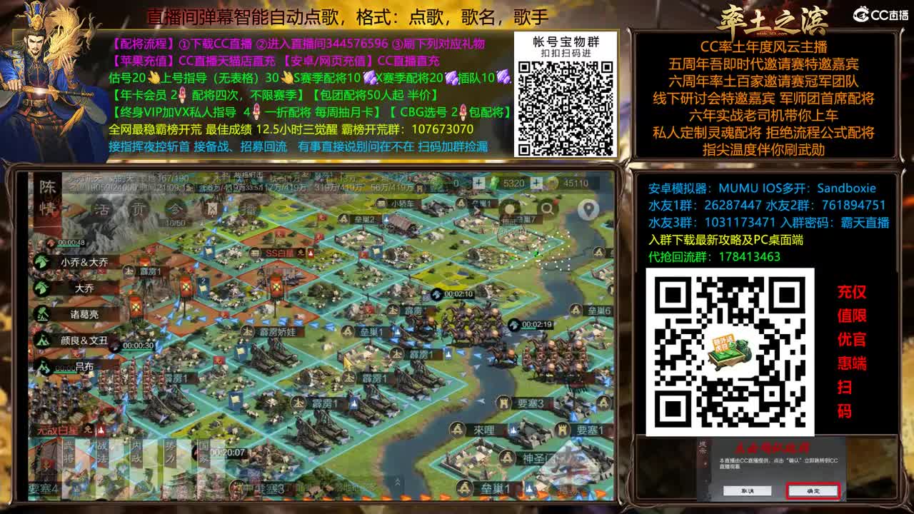 X2500继续抗压 第13段
