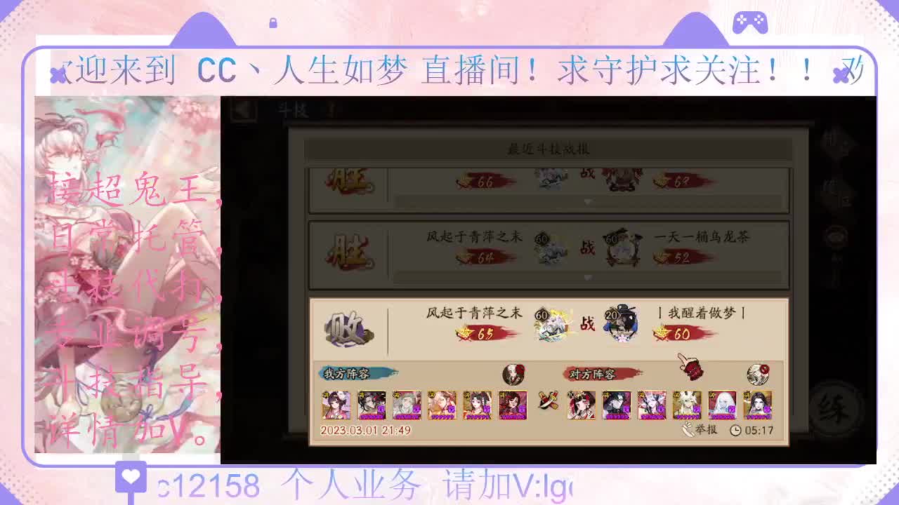 打打斗技、接调号斗技托管 第1段