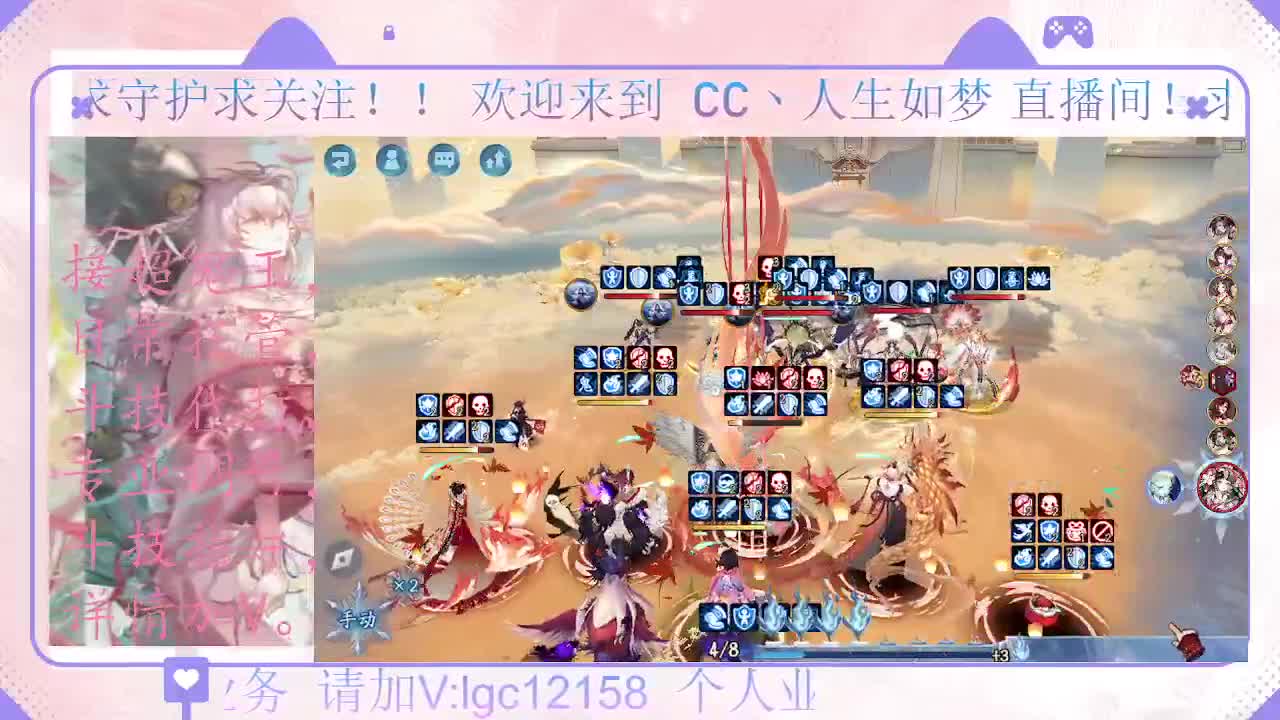 打打斗技、接调号斗技托管 第2段