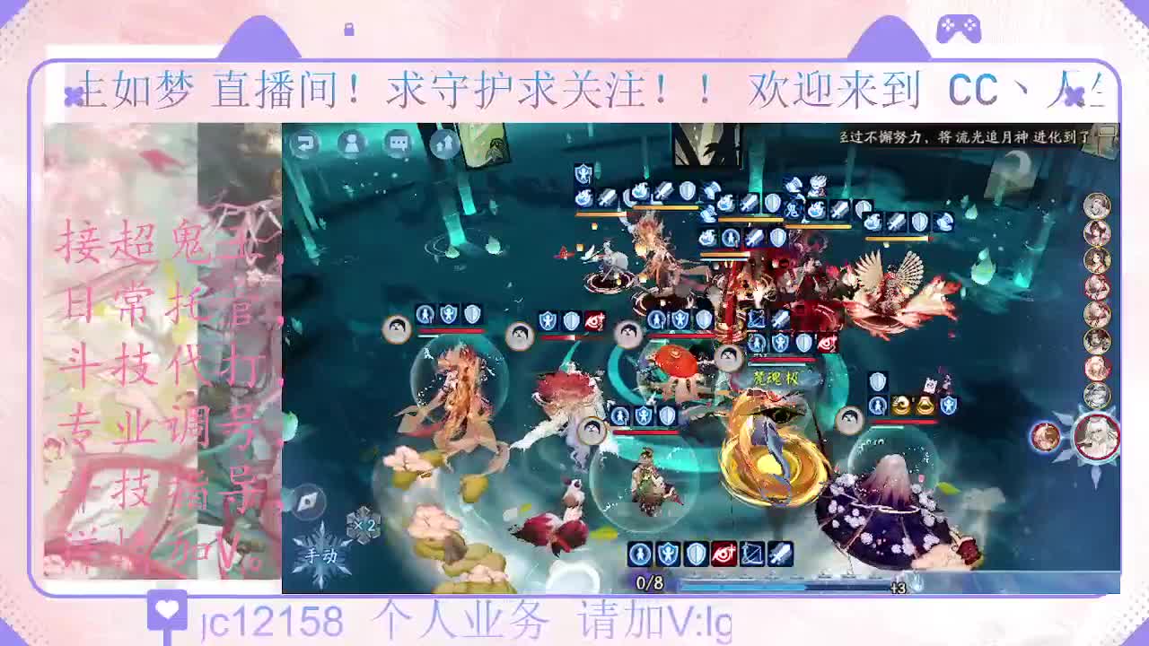 打打斗技、接调号斗技托管 第4段