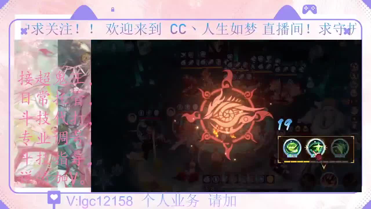 打打斗技、接调号斗技托管 第5段