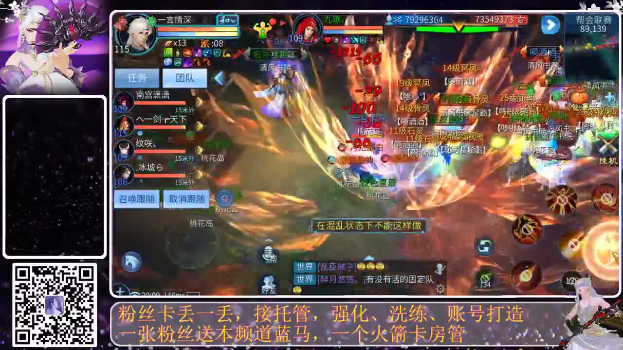 月初求支持 第2段