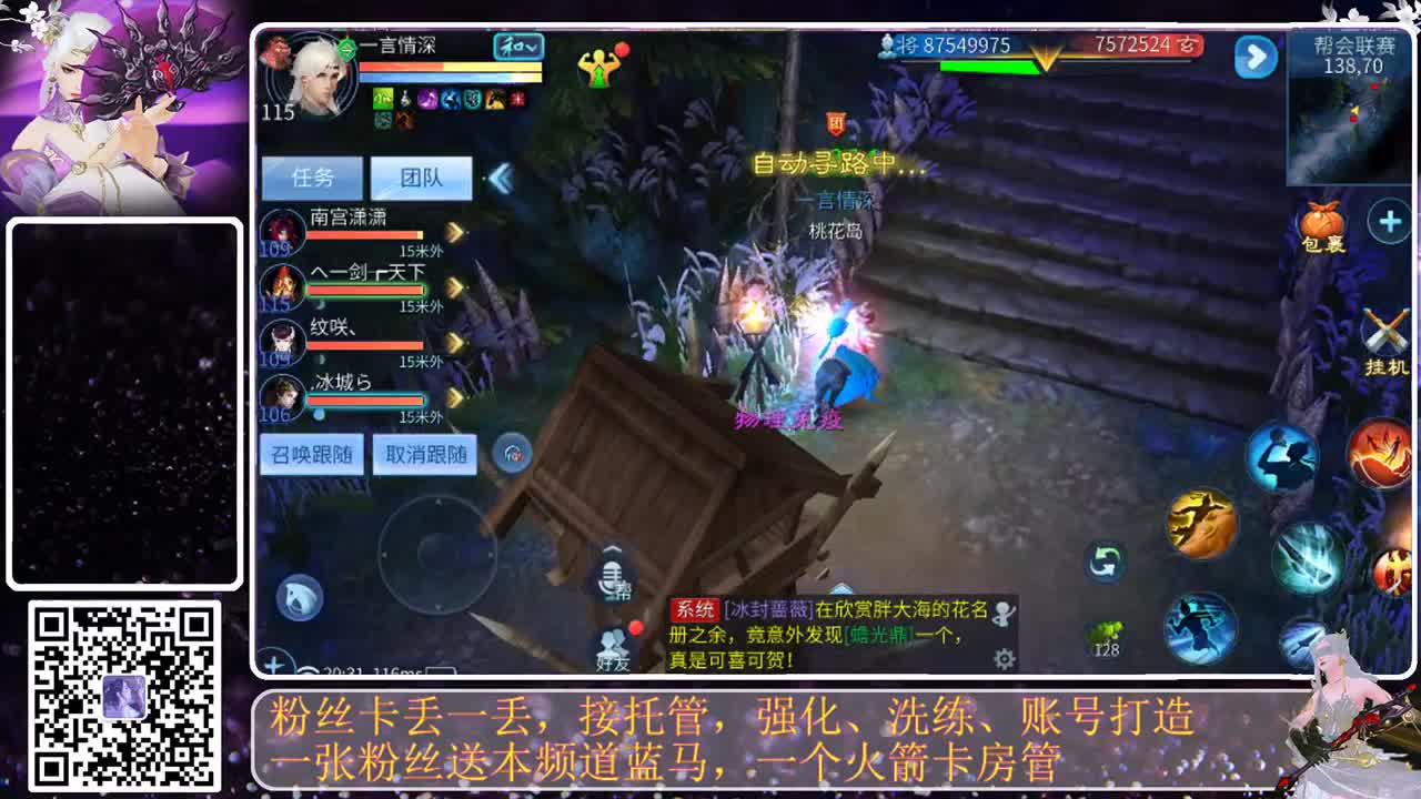月初求支持 第3段