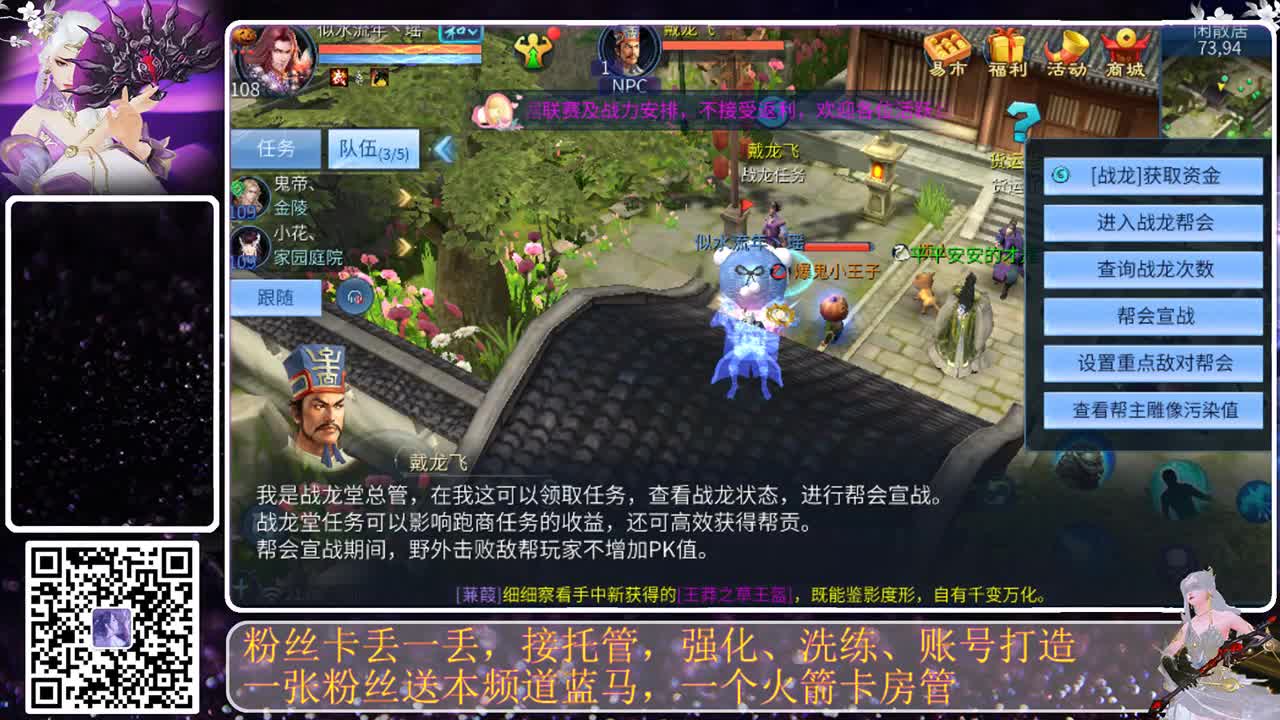月初求支持 第4段