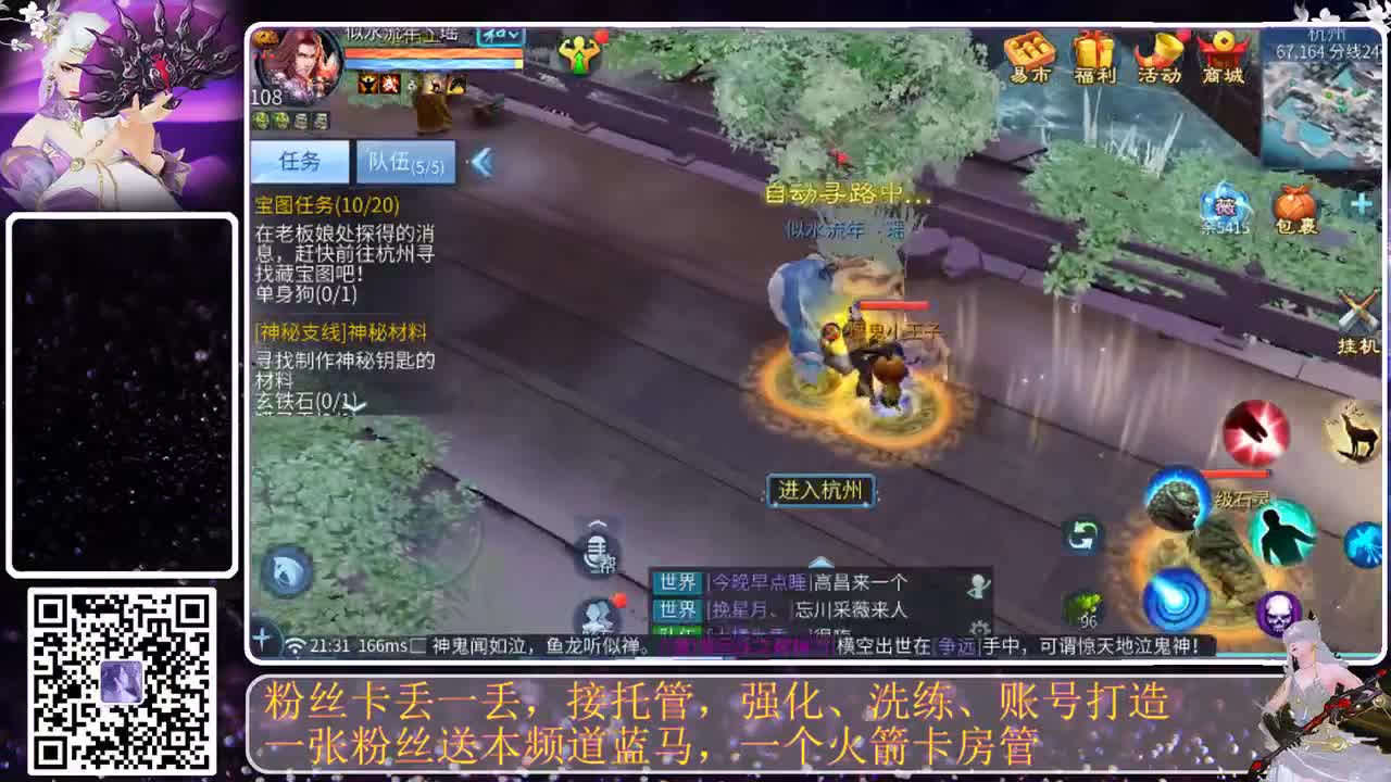月初求支持 第5段