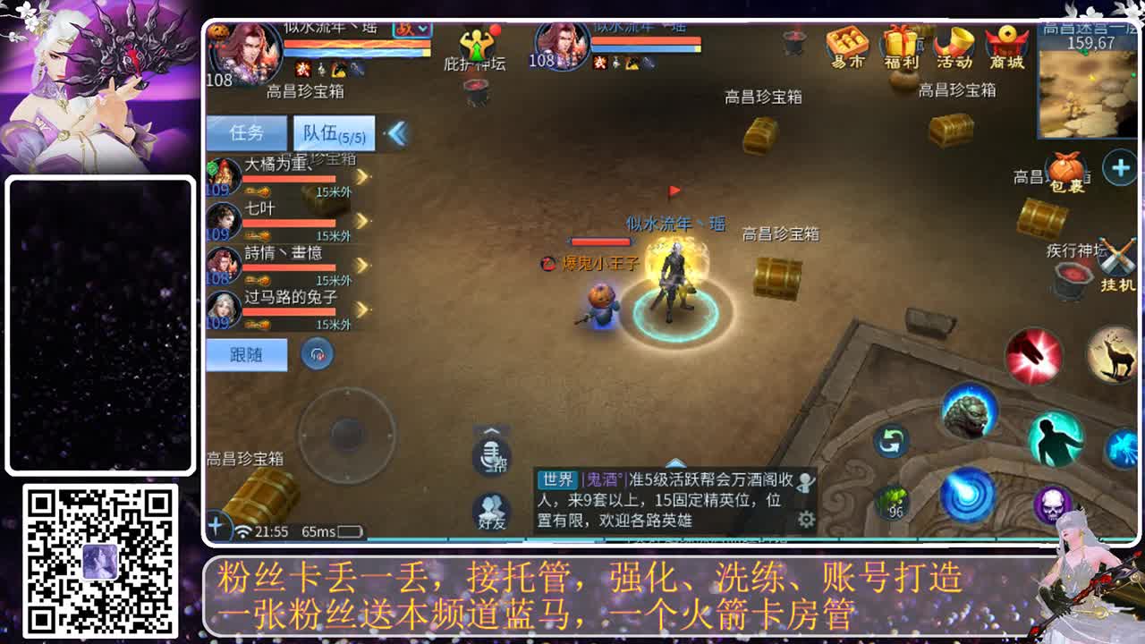 月初求支持 第6段