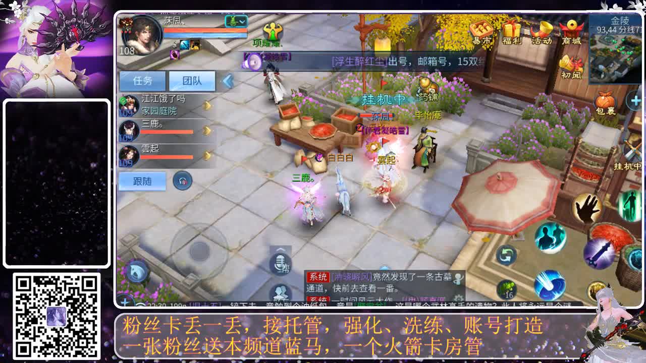 月初求支持 第7段