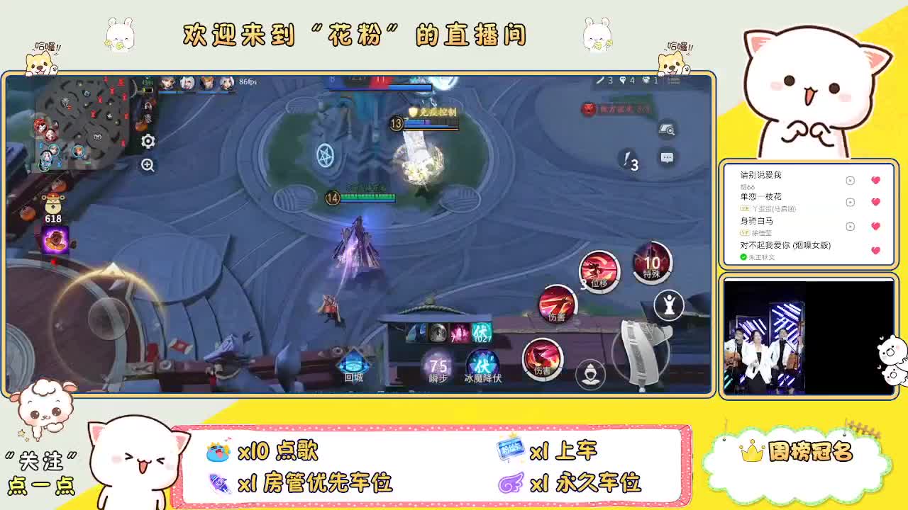 啊啊啊啊 第4段