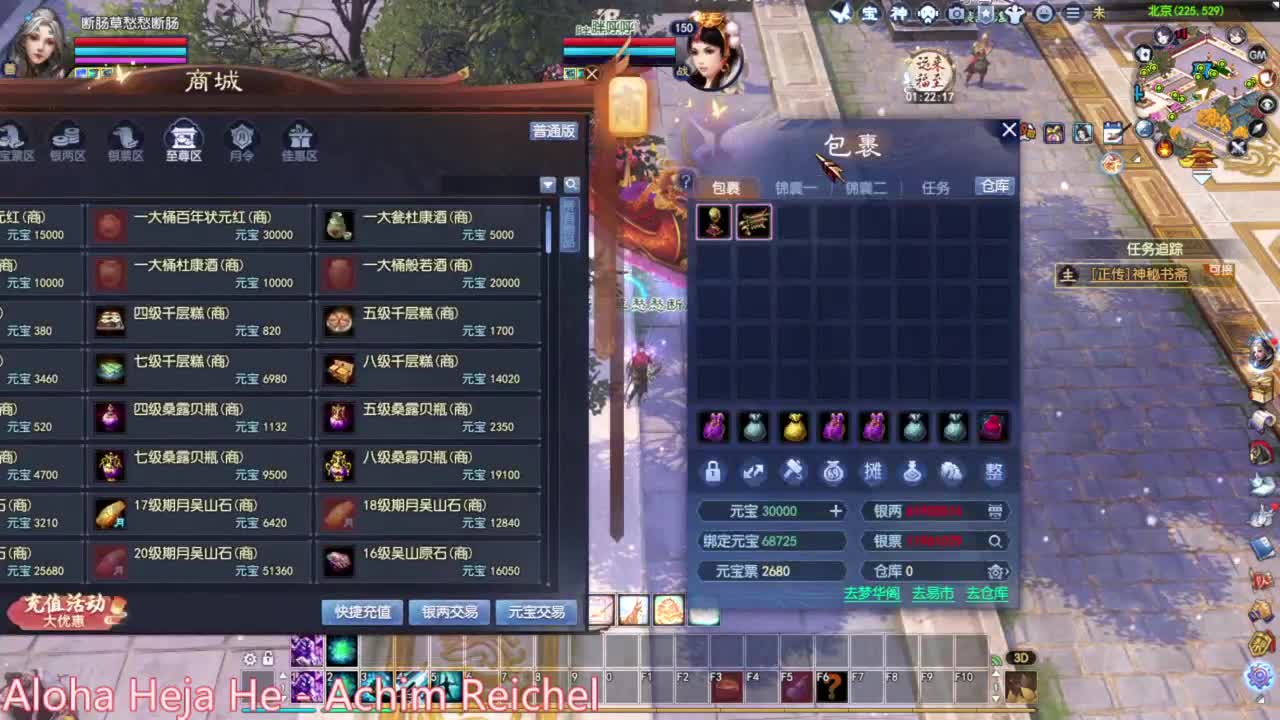 断恨刀关宁 第2段