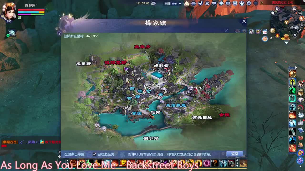 断恨刀关宁 第3段